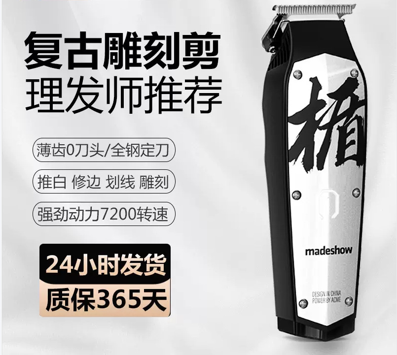 M11 화이트
