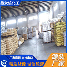 聚乙烯醇088-50 80目建筑粘合剂胶水粉末 工业级聚乙烯醇