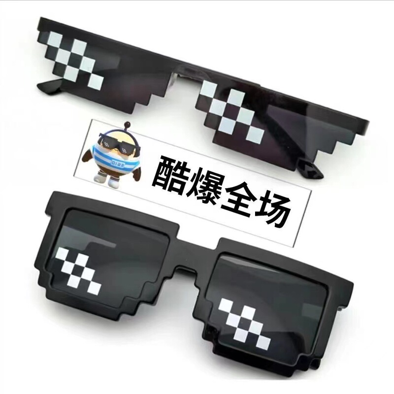 Funny Second Dimension Personality Pixel Eyes Chattering Internet Celebrous Mosaic Sunglasses Funny Party Sunglasses