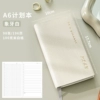 Ivory white (inner page of the timeline) left/24 -hour plan+right/todolist