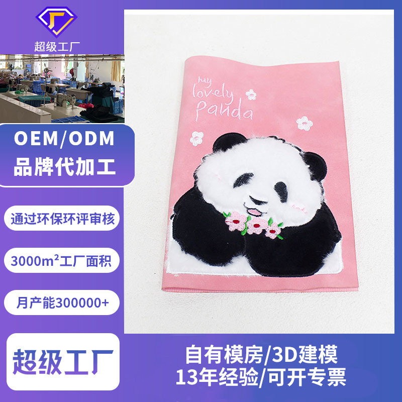 定制来图书皮书套保护套套皮纸A4小学生中号包书膜大号16K包书皮