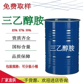 二元醇;增塑剂;三元醇