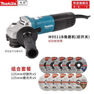 Makita Makita Angle Grinder 125mm Grinder Cutting Machine Polishing Hand Grinder High Power M9511B Electric Worker