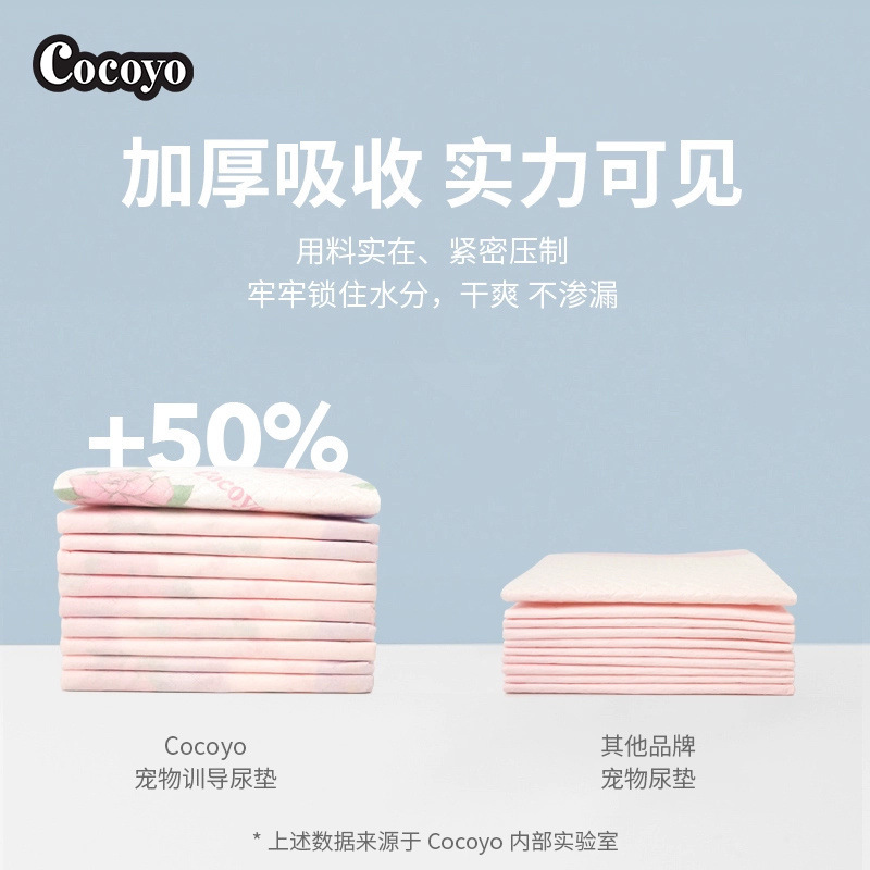 Cocoyo 春桜犬おむつパッド増粘消臭吸収性テディおむつパッドペットペットおむつパッド|undefined