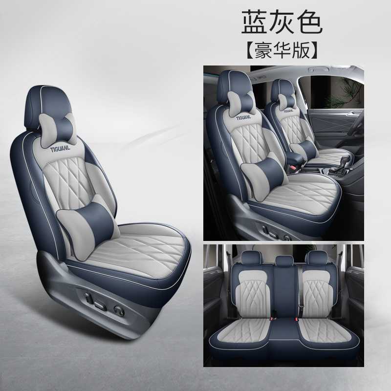 Modelə uyğun (Original) oturacaq örtükləri: Volkswagen 21-25 seat cushion - blue-gray-deluxe-edition-note-car-model-year
