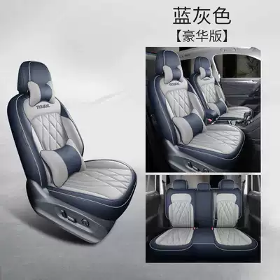 Modelə uyğun (Original) oturacaq örtükləri: Special Seat Cover Breathable Perforated - blue-gray-deluxe-edition-note-model-year