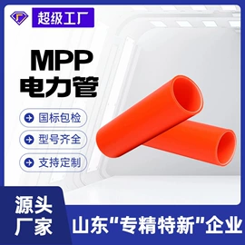 PE管;PP管;工业橡胶