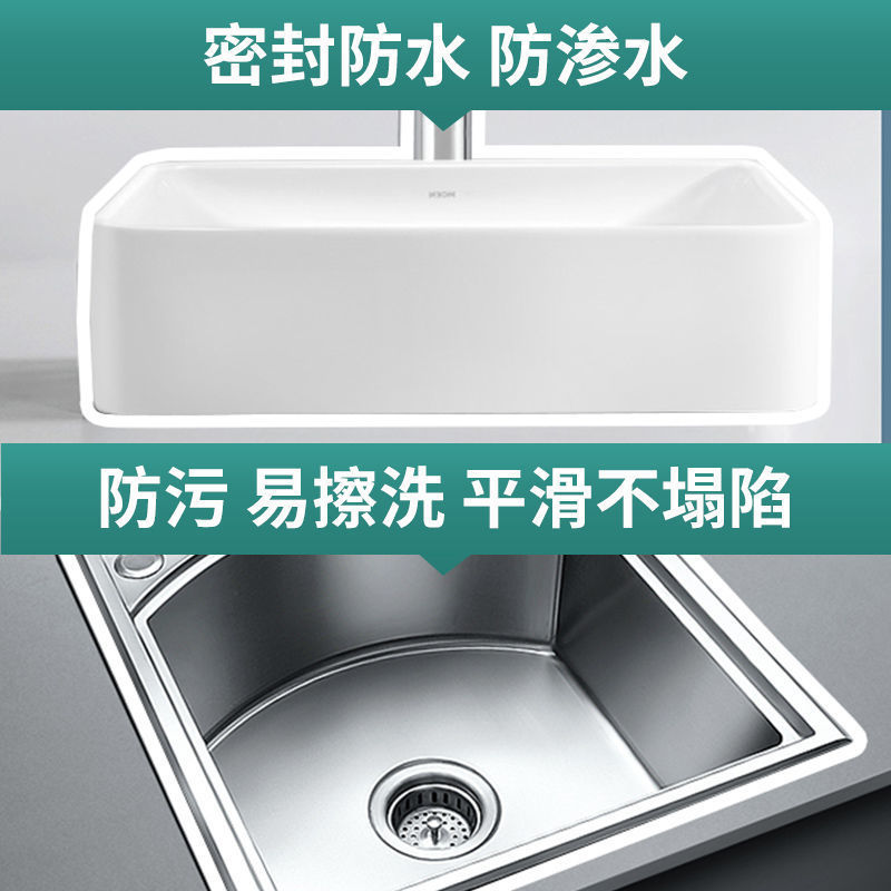 Glass glue waterproof and mildew-proof kitchen and bathroom porcelain white transparent silicone toilet wash basin beauty edge sealing glue door and window sealant