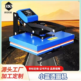 热转印机;工艺礼品加工;保温杯