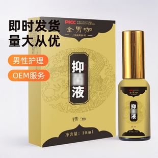 in stock Epimedium Men's Essential Oil Adult Men's Private Care Liquid Men's Massage Essential Oil Wholesale for Hair