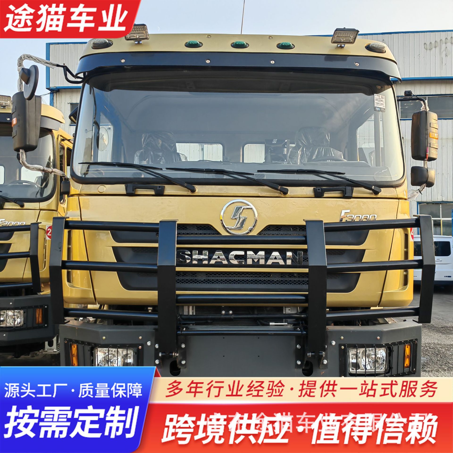 Cross-Border Shaanxi Automobile Delong Eight-Wheel Rear-Turning Dump Truck, Right-Hand Drive Front-Four Rear-Eight Dump Truck Manufacturer