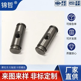 螺母;销及键;螺钉