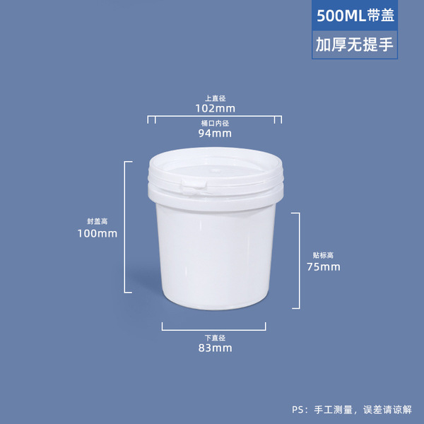 Source manufacturer fruit cut bucket plastic bucket round bucket…