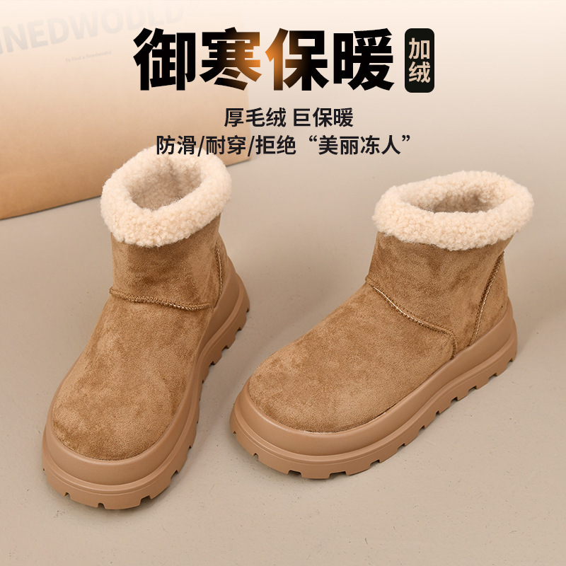 复古雪地圆头丑萌短靴女加绒2025冬新款百搭加绒保暖厚底棉鞋毛毛