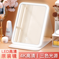 Bedroom desktop LED makeup mirror, high-looking foldable dressing table makeup with light fill-in light, adjustable dressing mirror