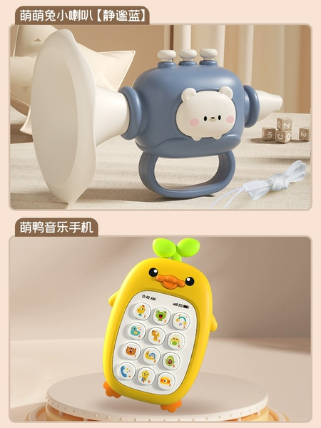 [Cute Rabbit Small Speaker—Quiet Blue] + [Cute Duck Music Phone]