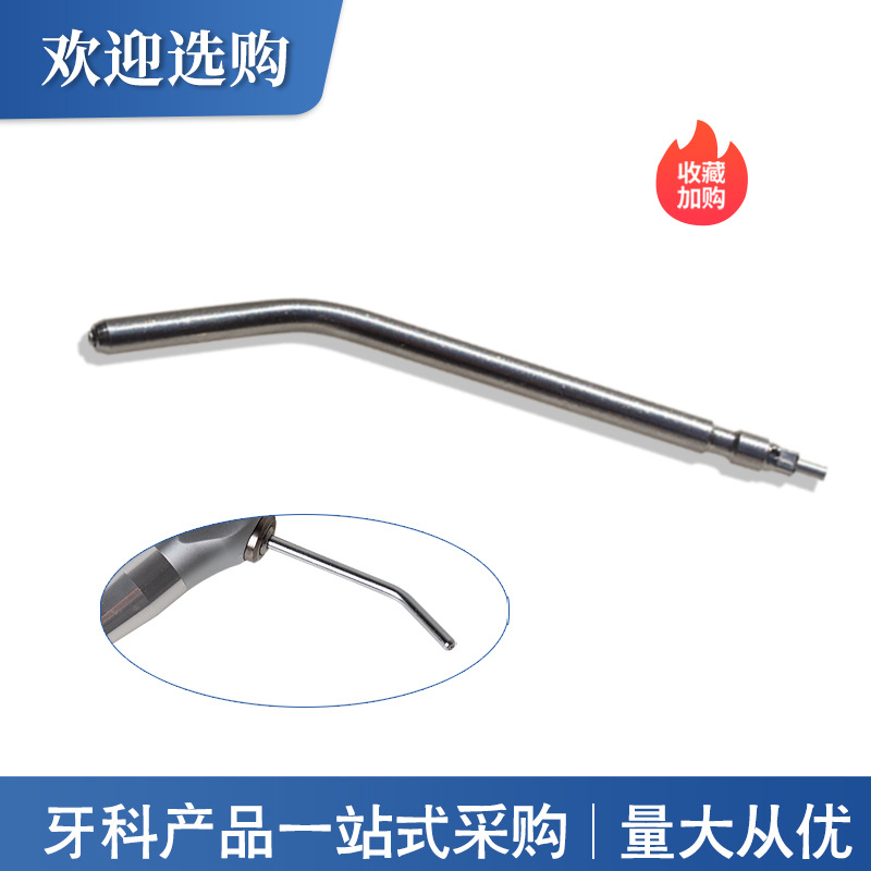 Cabeza de pistola oral de tres usos, boquilla de pistola de tres usos, boquilla de pistola dental de tres usos, accesorios de silla dental de acero inoxidable, punta de pistola