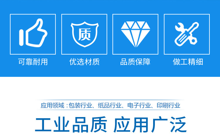 白色标准机详情页_09.jpg