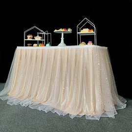 批发婚礼甜品台桌布签到台布置桌裙生日派对蓬蓬纱裙开业活动纱布