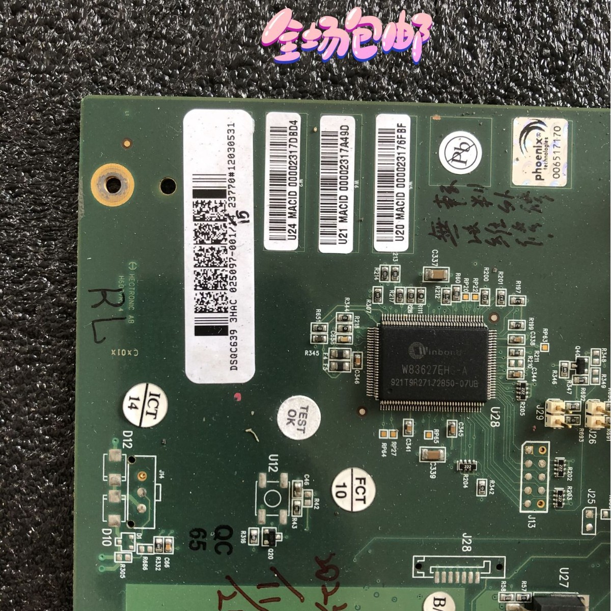 3HAC025097-001数控机器人主板 议价