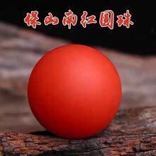 ԭ�V��ɽ�ϼt����ɢ�鬔览A��M�����Ӽt�ִ������������������