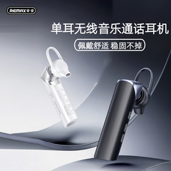 remax睿量2025新款挂耳式舒适佩戴商务单耳无线车载通话蓝牙耳机