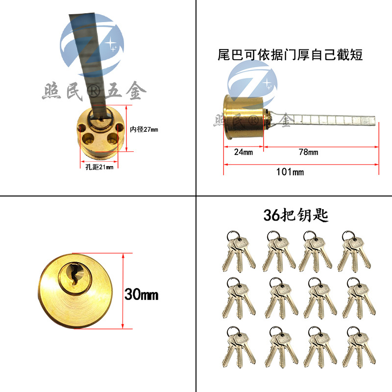 Núcleo de cerradura de puerta de control eléctrico Cerradura de huella digital de puerta de seguridad pública Cerradura de puerta Intercomunicador de edificio excéntrico Núcleo de cerradura de emergencia inteligente