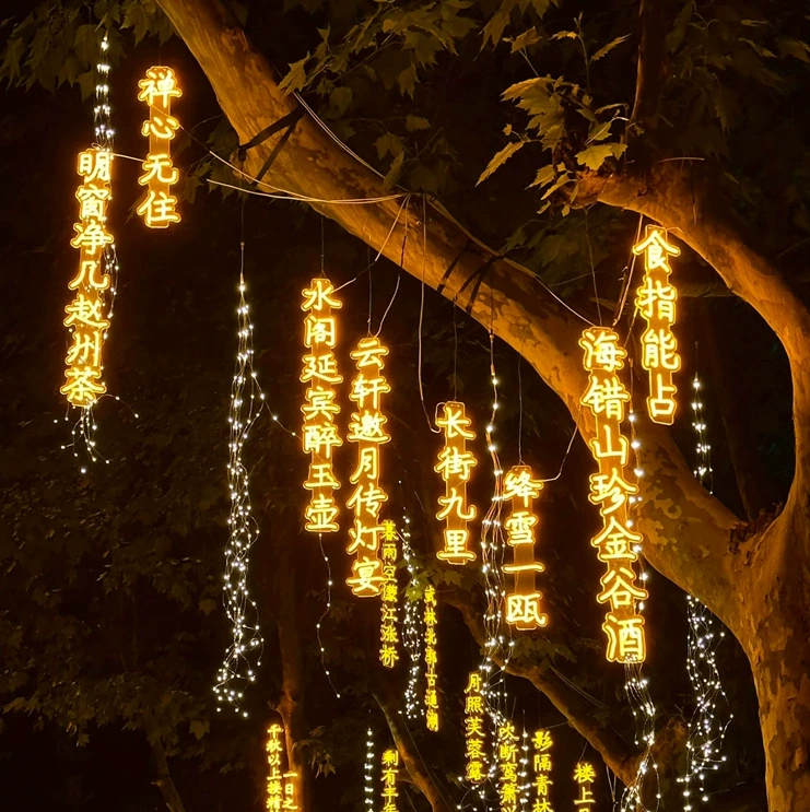 Новогодние неоновые гирлянды с древними стихами, светящиеся буквы, уличные разноцветные гирлянды, подвесные светильники для деревьев, ландшафтные светильники, световые баннеры с поэтическими надписями, атмосферные светильники