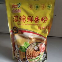 ʳͨ��ζ���s�r���500����׾���s�����C�u���W���˻�ζ����