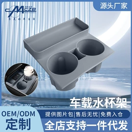 车用香水香薰;汽车清洁工具;车载电器