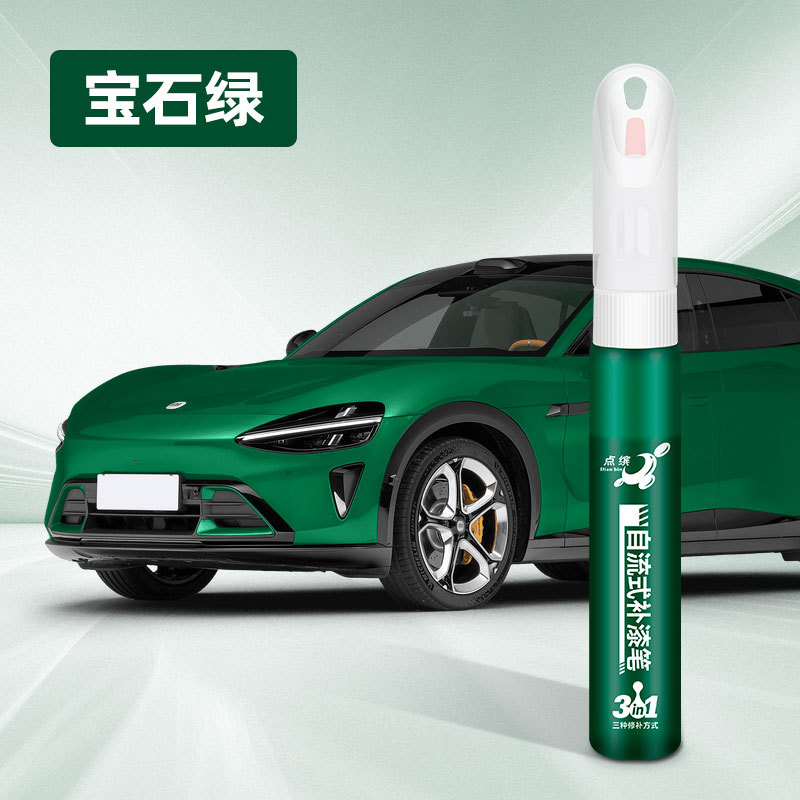 Car Paint Repair Artifact Cambrian – Xiaomi - green