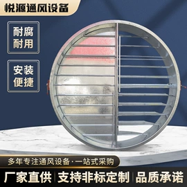 调节阀;止回阀;通风机