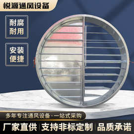 可调式手动风量调节阀不锈钢风阀气动圆形电动排烟阀高温可调节