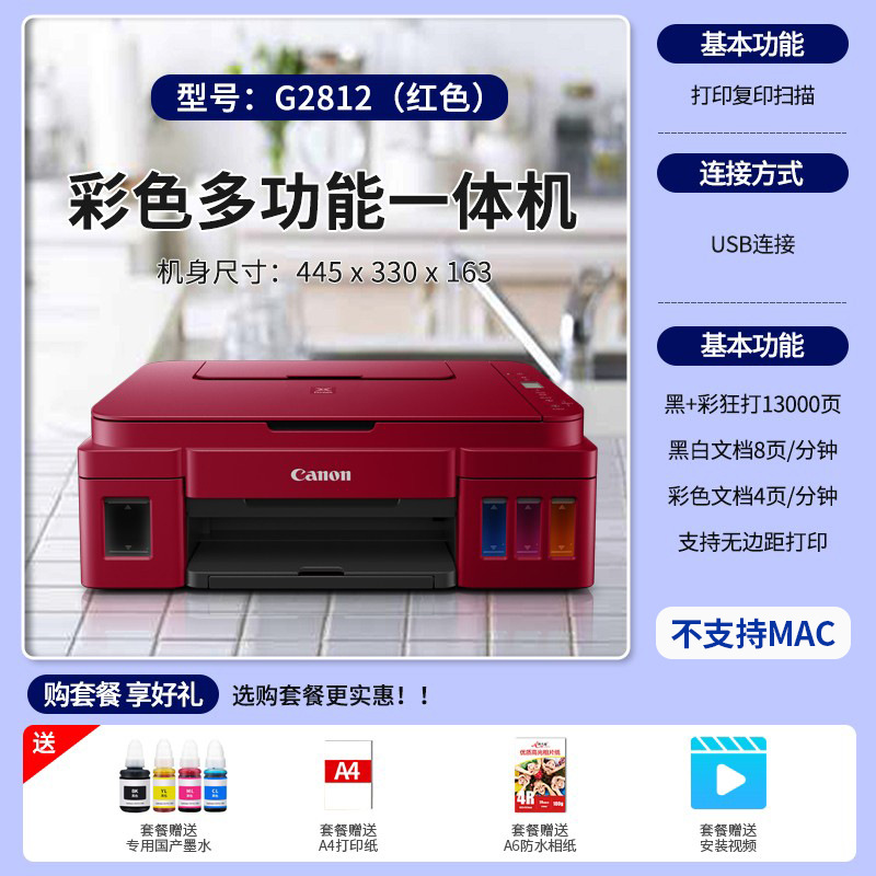 Photo, printer, G2810, G3810