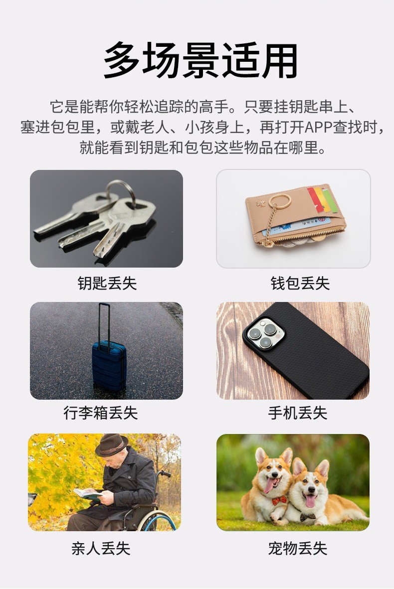 Bluetooth item finder tag, round shape, auto alarm function