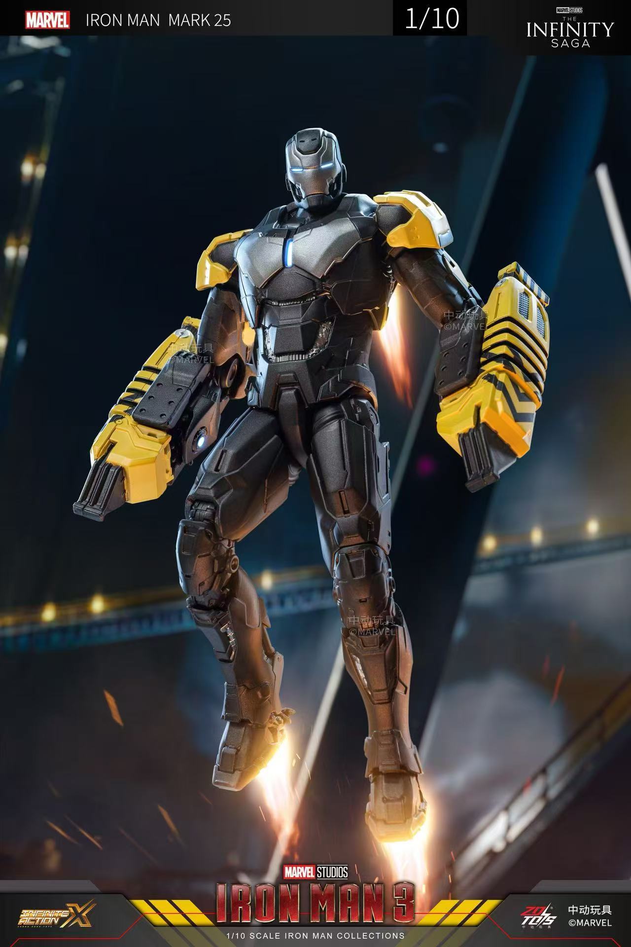 Nuevos juguetes de movimiento Iron Man MK24 tanque de máquina de soja hecha a mano Marvel articulaciones móviles regalos genuinos para niños