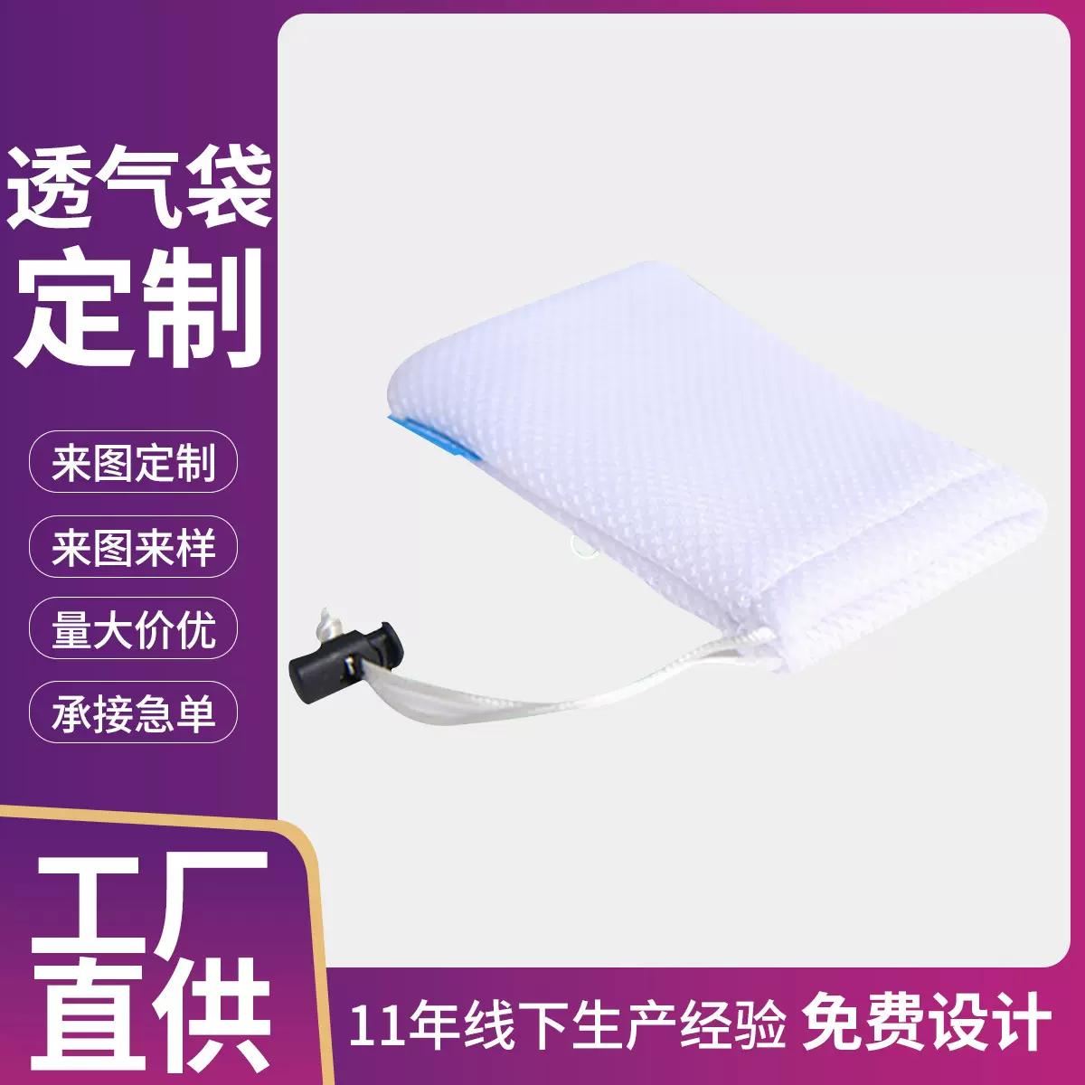 工厂定制束口袋涤纶拉绳袋网布袋加厚网布抽绳袋三明冶收纳袋批发