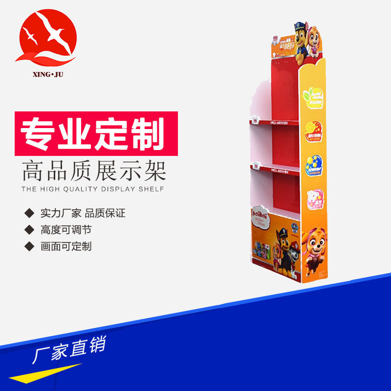 厂家定 制展架 超市展示架 零食陈列架 食品类小货架商超货架