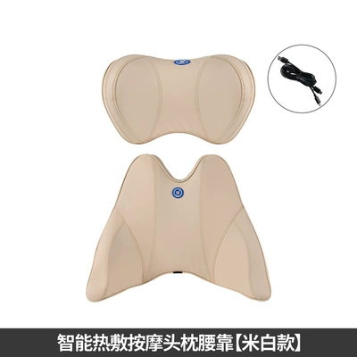 Headrest: neck pillow car driving - intelligent-massage-headrest-waist-rice-white