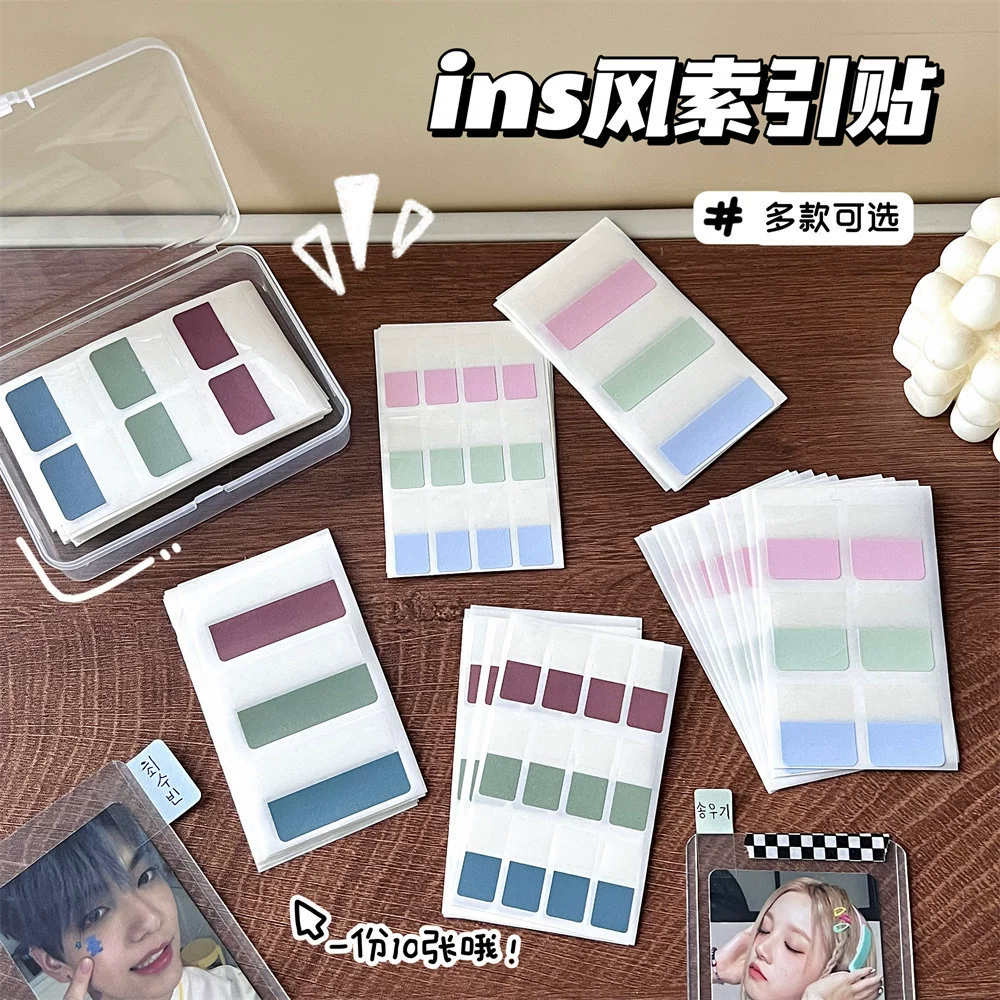 Sticker for elementary school students, card holder, storage system, note, wide color palette, classification