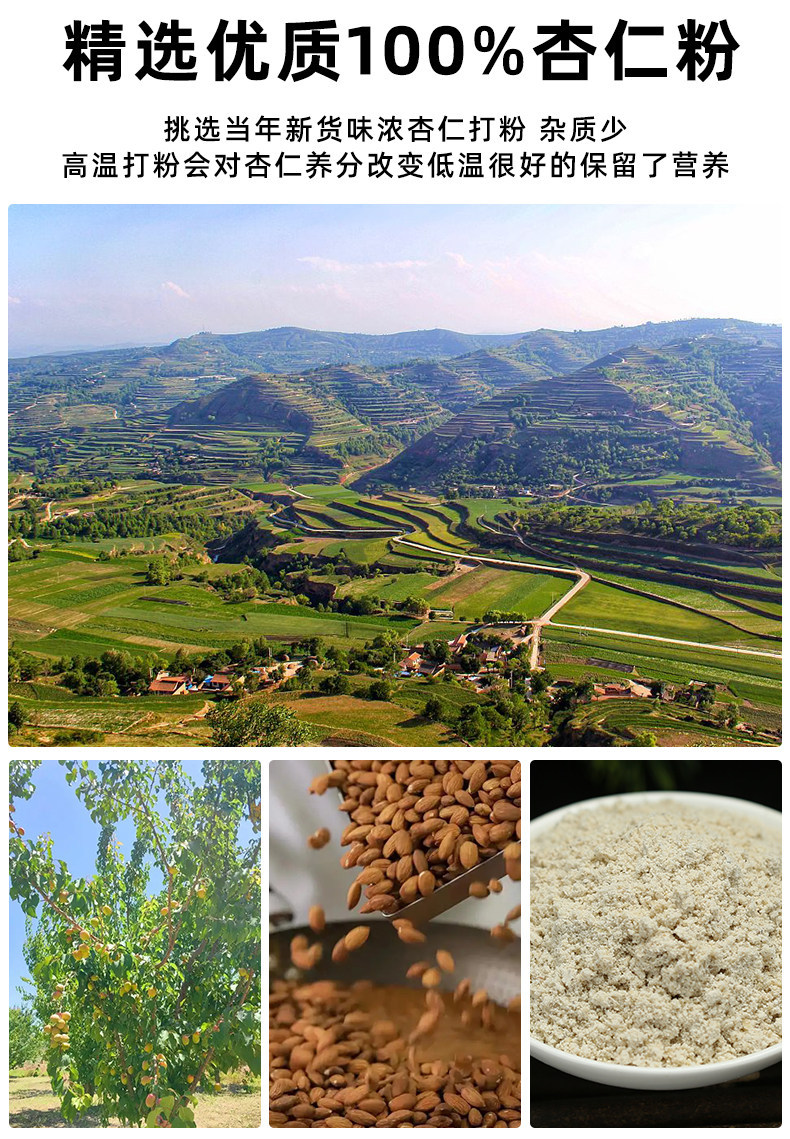 Edible Almond Kernel Powder 500g Bag Pure Apricot Kernel Flour Xing Ren Fen No Additives Instant Breakfast Baking Drink Meal Replacement quality and texture