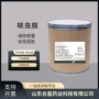 一手品质原料