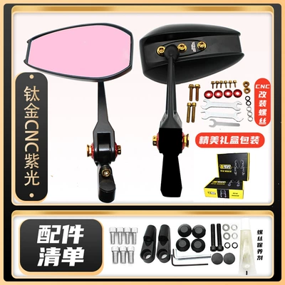 Motorcycle rearview mirror, Mirror Suitable for Nz/Mz Cow - a-pair-of-calf-style-purple-light-belts-with-logo-a-set-of-cnc-titanium-restoration-screws-tools