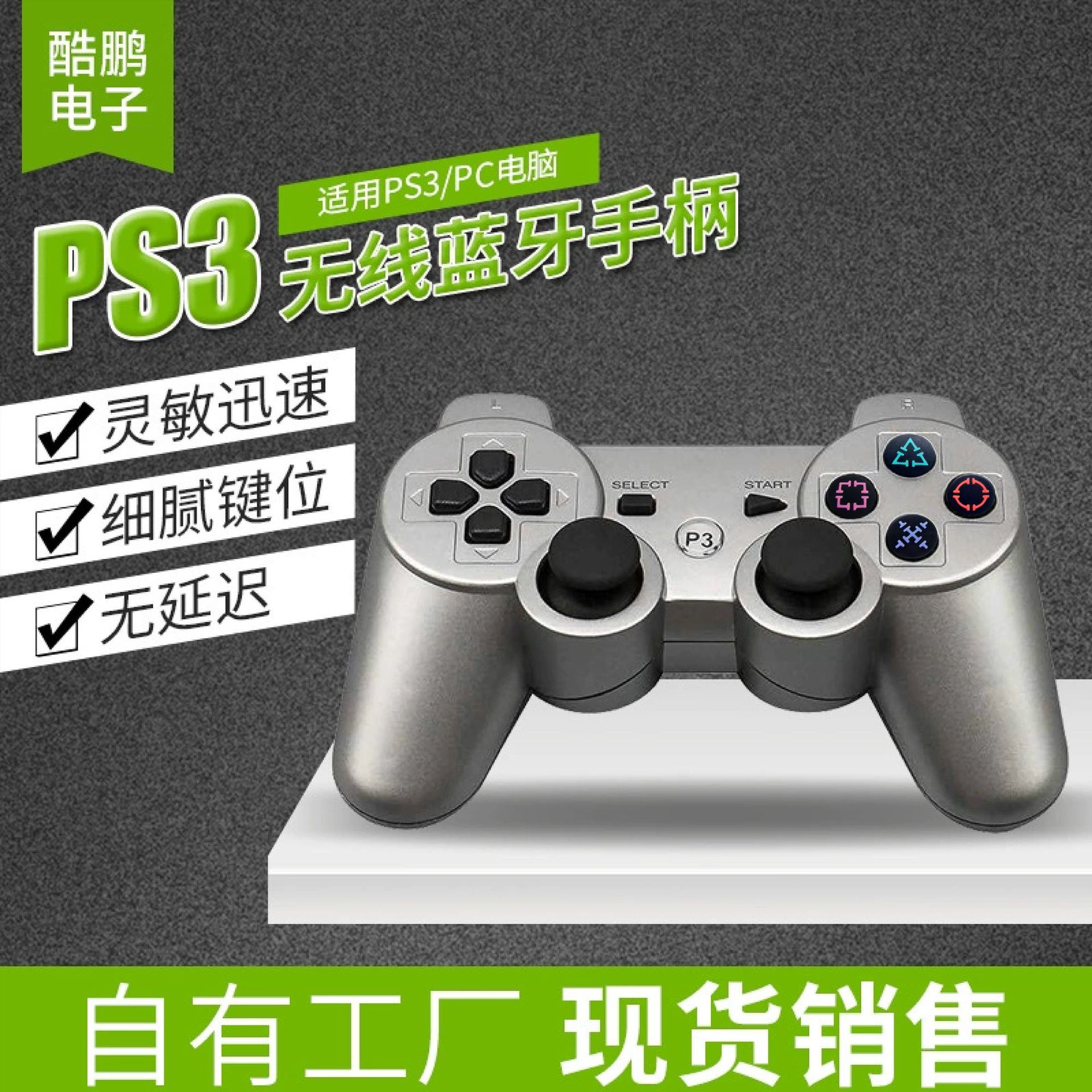 Fabricante mayorista de controladores inalámbricos Bluetooth para PS3, equipos de videojuegos, periféricos de juego, controlador inalámbrico Bluetooth para PS3