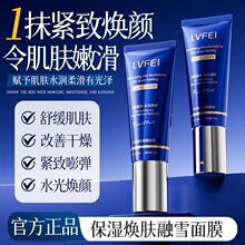 LVFEI�����w��ѩ��Ĥ�zԭˮ���aˮ�o�µ������̝�˯���aˮ��Ĥ