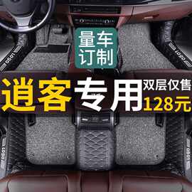 日产逍客脚垫全包围专用2022款新汽车装饰用品大全2021老19东风22