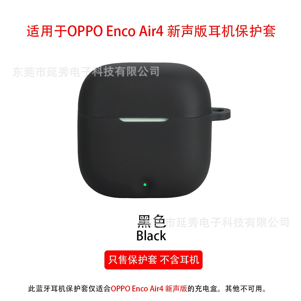 Oppo, совместимые наушники pro, мультяшный защитный чехол, Bluetooth