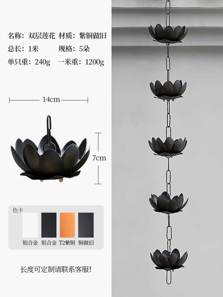 Cobre rojo Villa jardín Lotus Cadena de lluvia de estilo japonés aleros Cadena de drenaje B & B Cadena de lluvia Canal de la decoración del fregadero