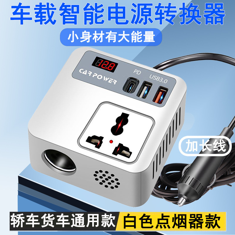 車載インバータテッセラクト2.45Mシガレット口QC3.0急速充電自動車携帯電話充電自動車トラック用|undefined