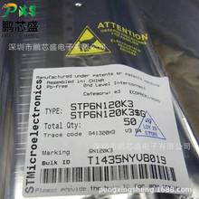 STP6N120K3 �z6N120K3 ԭ�b��Ʒ N�ϵ�MOS��1200V6A ��Ч����